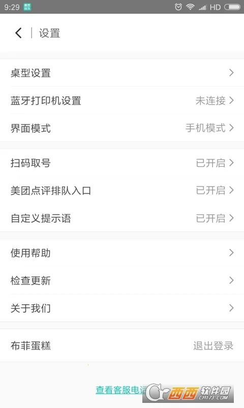 �����Ŷ�(�Ŷӹ�������)