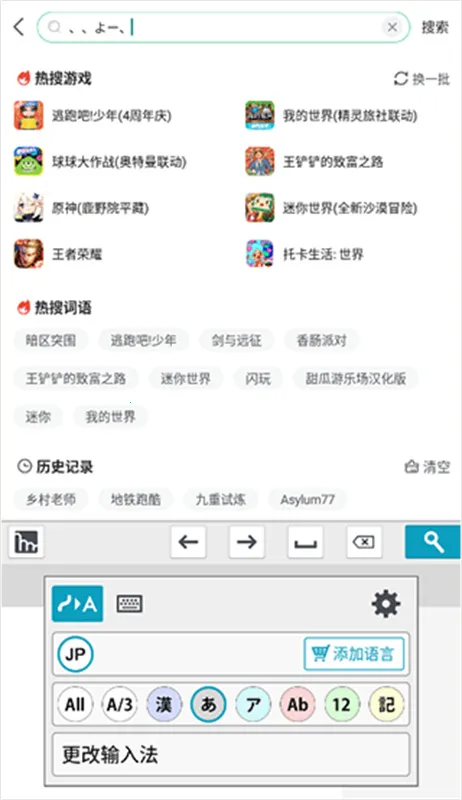 mazec3(������д���뷨)v1.9.9 ��׿���ͼ