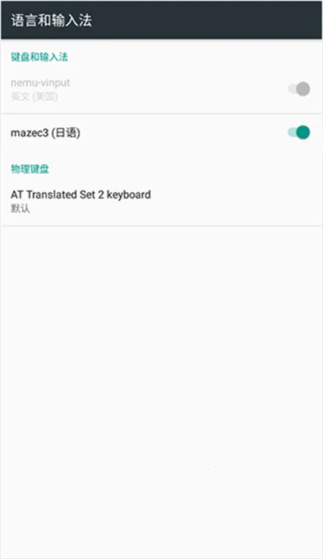 mazec3(������д���뷨)v1.9.9 ��׿���ͼ
