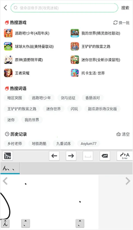 mazec3(������д���뷨)v1.9.9 ��׿���ͼ