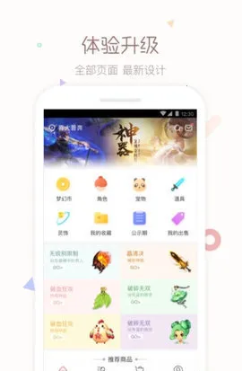 cbg�λ�վ2026���°汾v5.87.0 ��Ѱ��ͼ