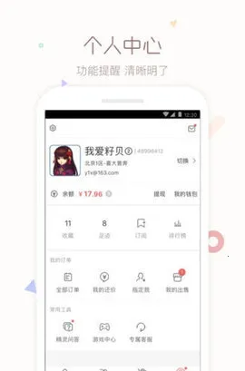 cbg�λ�վ2026���°汾v5.87.0 ��Ѱ��ͼ