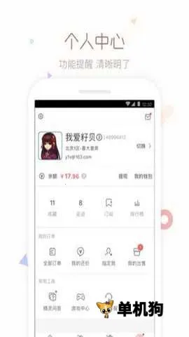 cbg�λ�վ2026���°汾v5.87.0 ��Ѱ��ͼ