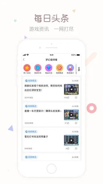 cbg�λ�վ2026���°汾v5.87.0 ��Ѱ��ͼ