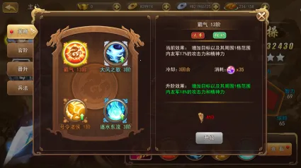 三国我是主公(三国策略游戏) 三国我是主公(三国策略游戏)