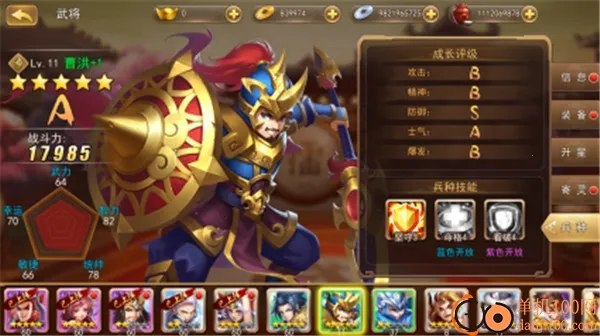 三国我是主公(三国策略游戏) 三国我是主公(三国策略游戏)