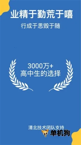 ����2026�ٷ�����v2.6.27 �ֻ����ͼ