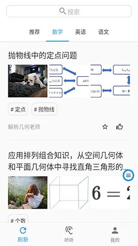 ����2026�ٷ�����v2.6.27 �ֻ����ͼ