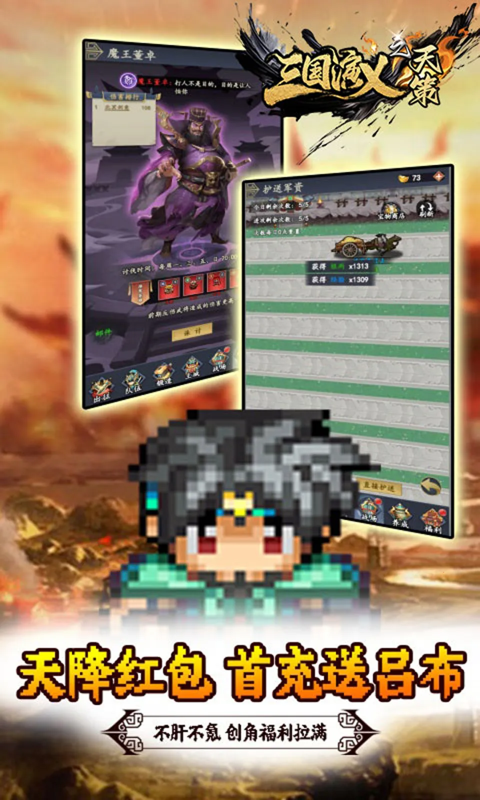 ��������֮���(����������Ϸ)v0.22.240 �ֻ����ͼ