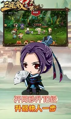 ��������֮���(����������Ϸ)v0.22.240 �ֻ����ͼ