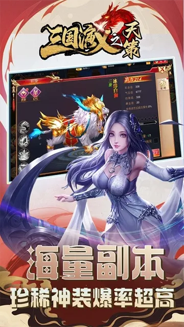 ��������֮���(����������Ϸ)v0.22.240 �ֻ����ͼ