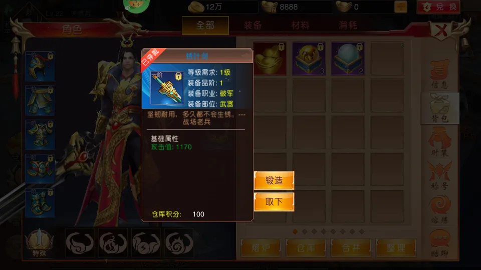 ��������֮���(����������Ϸ)