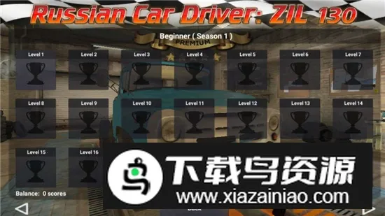 Russian Car Driver ZIL 130����˹��(������ʻģ����)v1.1.2 ��Ѱ��ͼ