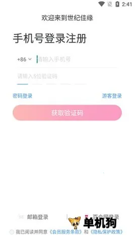 ���ͼ�Ե2026���ذ�װ