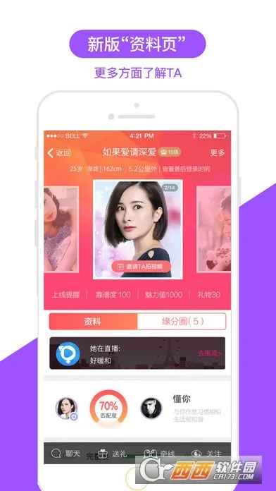 ���ͼ�Ե2026���ذ�װv10.0.0 ��׿���ͼ