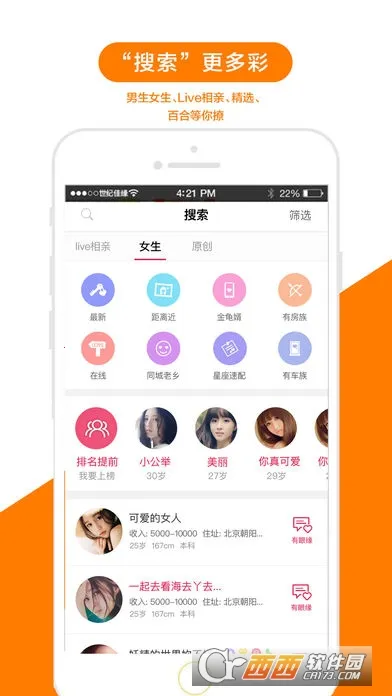 ���ͼ�Ե2026���ذ�װv10.0.0 ��׿���ͼ