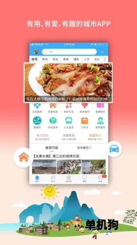 ����������2026���°汾v6.1.12 �ٷ������ͼ