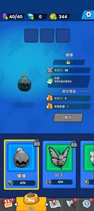 ��������������˼��v1.0.1 �ֻ����ͼ