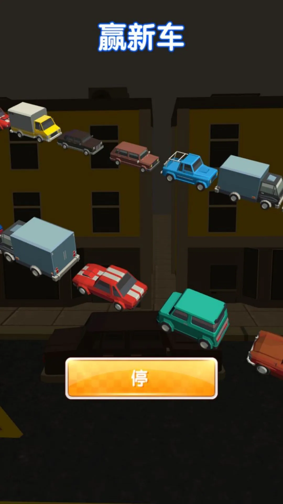 ���޳�����ʻģ�ⰲ׿���ֻ���v4.5.13 ��Ѱ��ͼ