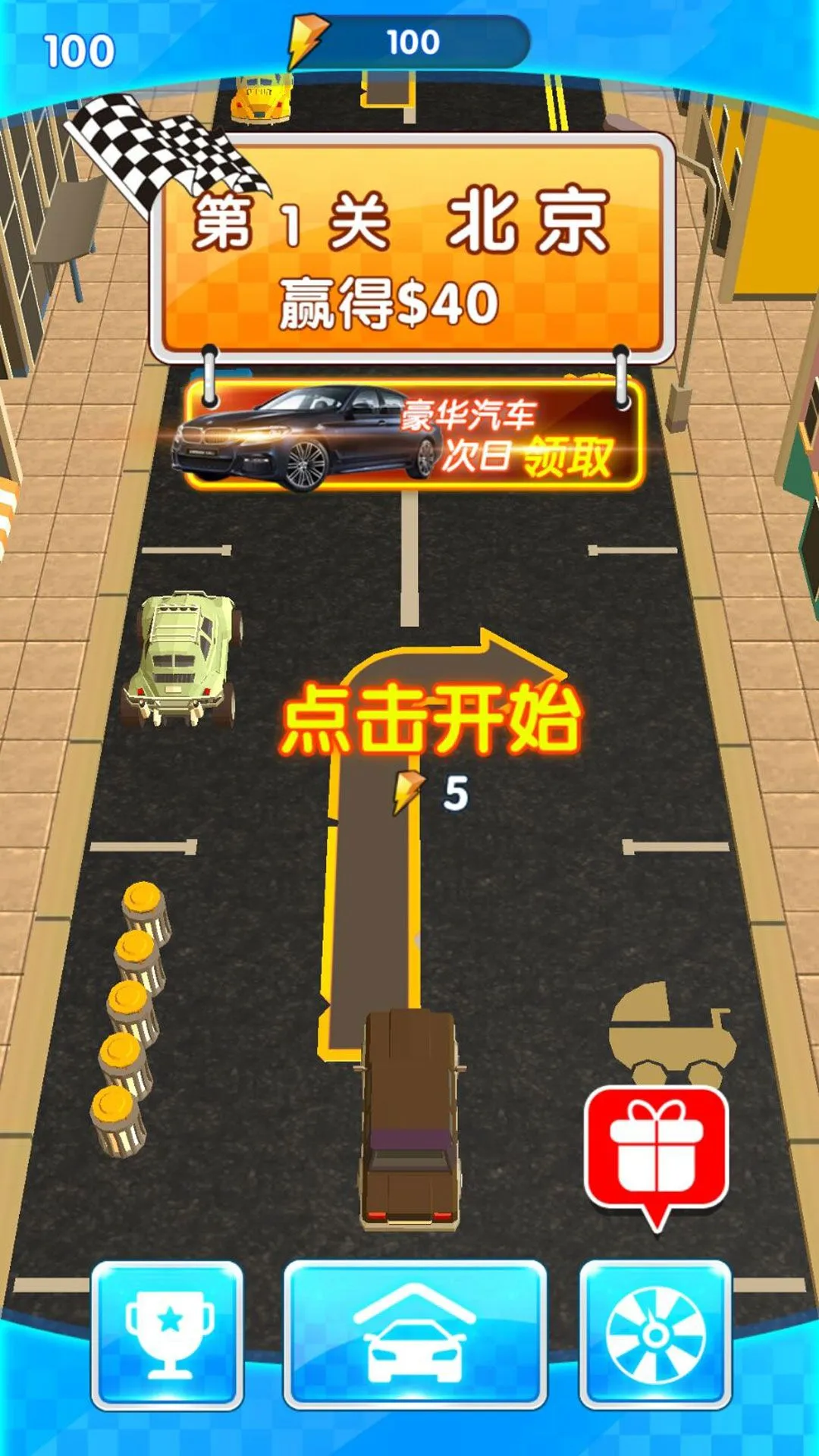 ���޳�����ʻģ�ⰲ׿���ֻ���v4.5.13 ��Ѱ��ͼ