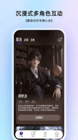 EchoMe�����ֻ���v2.3.1 �ֻ����ͼ