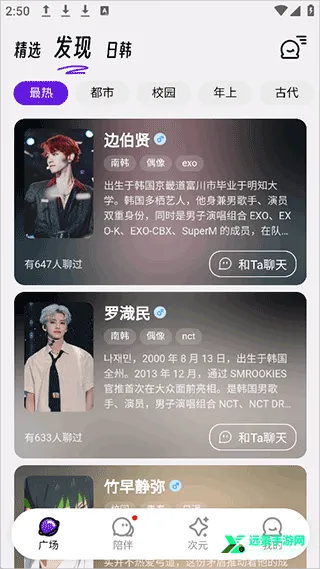 EchoMe�����ֻ���