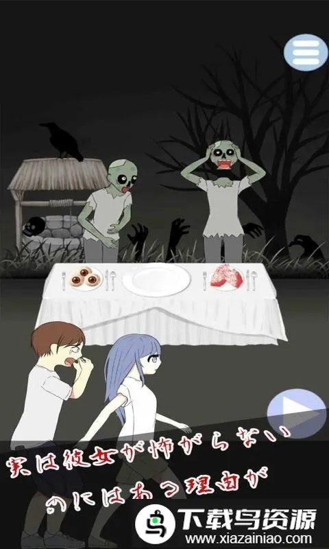 �ֲ�������������(���ҽ�����Ϸ)v1.0.2 �ֻ����ͼ