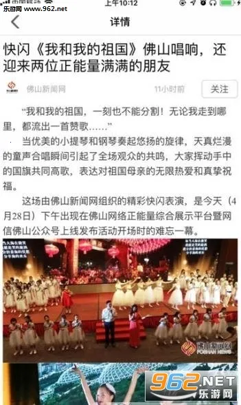 ��ɽͷ��(��ɽ������Ѷ)v2.4.3 ��Ѱ��ͼ