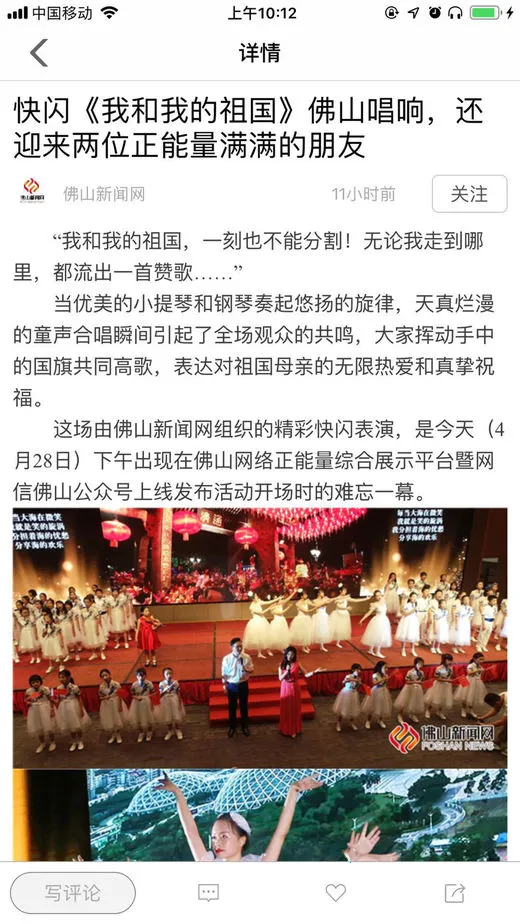 ��ɽͷ��(��ɽ������Ѷ)v2.4.3 ��Ѱ��ͼ