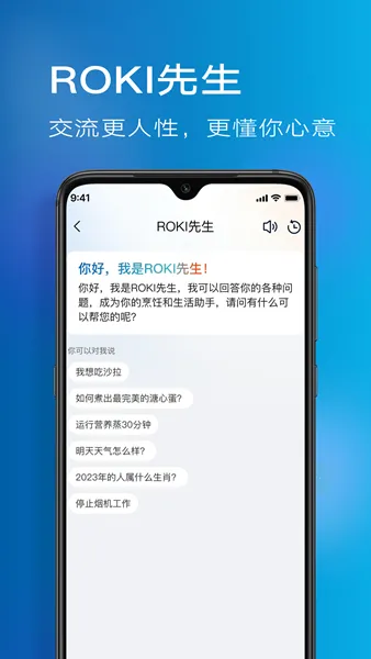 �ϰ�ʳ��APP�ٷ��������v5.5.2 �ٷ������ͼ