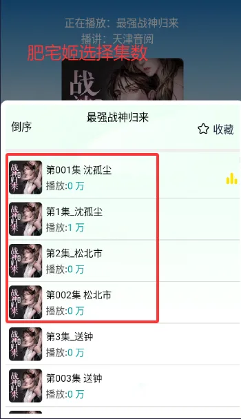 声阅听书纯净版 声阅听书纯净版