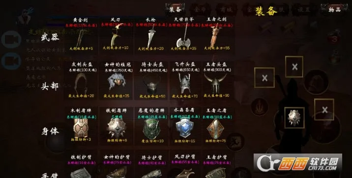 �ڰ�֮�����İ�v2.2.11 ��׿���ͼ