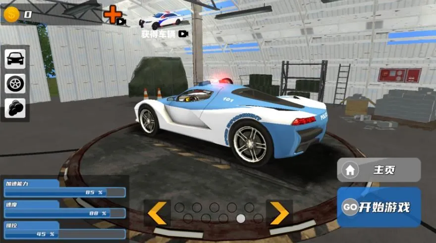 ���о������2026���ذ�װv1.0 ��Ѱ��ͼ