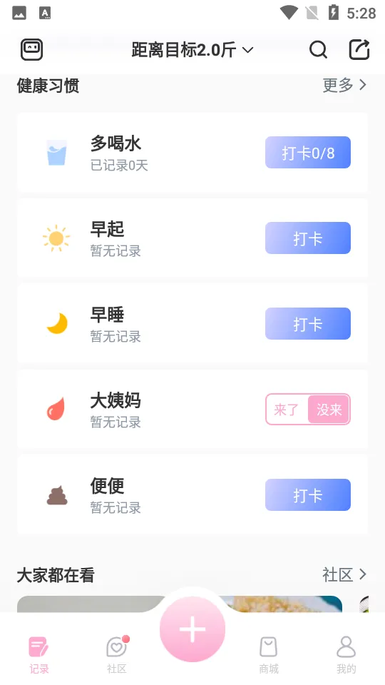 ����С��(���ع�������)v7.1.1 �ֻ����ͼ