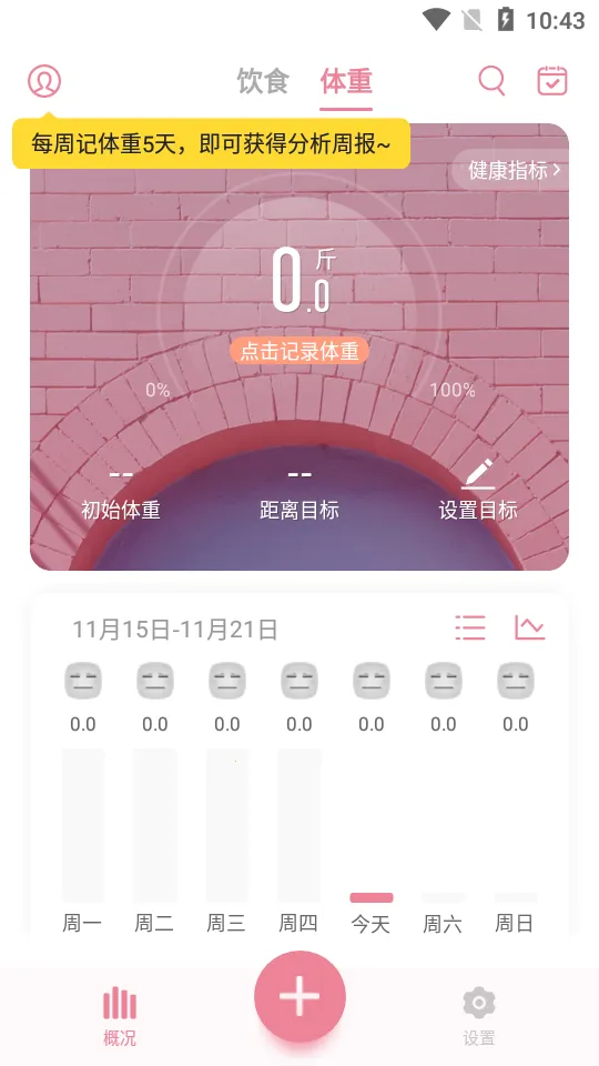 ����С��(���ع�������)v7.1.1 �ֻ����ͼ