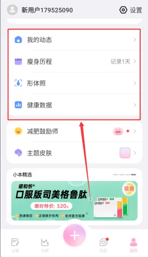 ����С��(���ع�������)