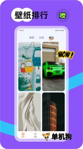 Ծ����ֽ2026�ٷ����°汾v1.6.0 �ֻ����ͼ