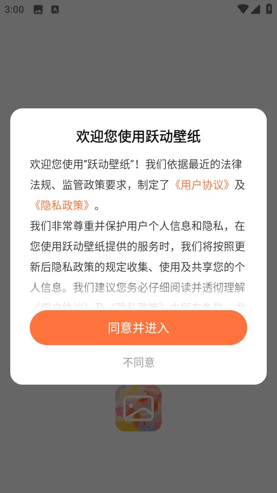 Ծ����ֽ2026�ٷ����°汾v1.6.0 �ֻ����ͼ