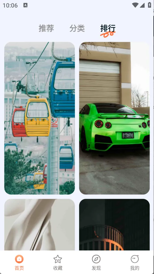 Ծ����ֽ2026�ٷ����°汾