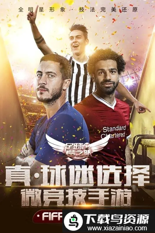 2024������֮�����������ֻ���v1.2.0 �ֻ����ͼ