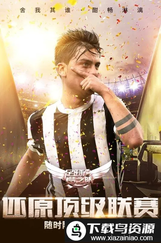 2024������֮�����������ֻ���v1.2.0 �ֻ����ͼ