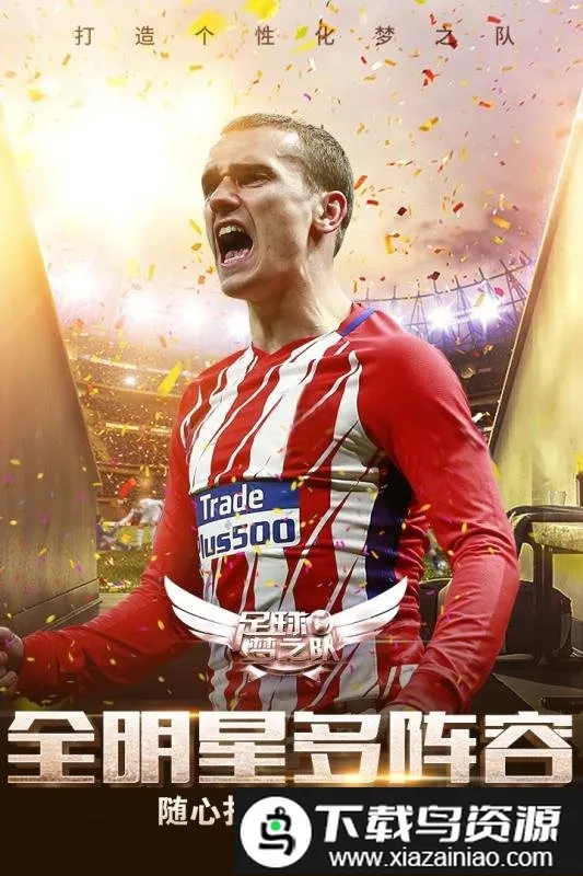 2024������֮�����������ֻ���v1.2.0 �ֻ����ͼ