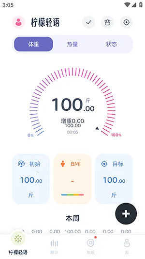 �������������ֻ���v1.1.0 �ֻ����ͼ