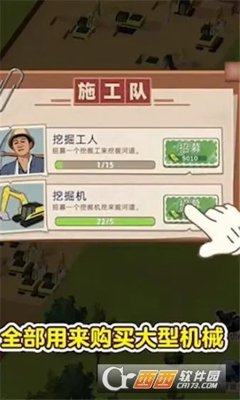 ˮ�˴��������Դ�����°汾v1.0.1 �ٷ������ͼ