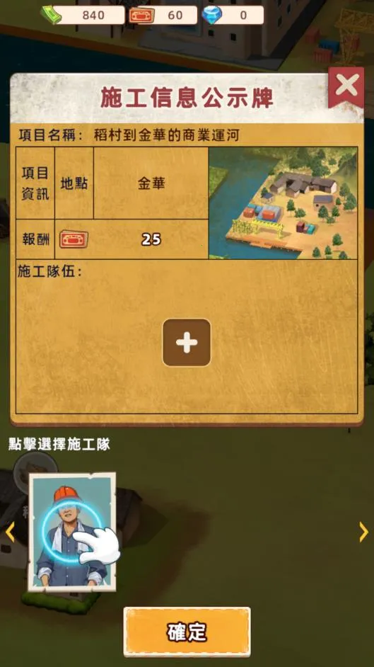 ˮ�˴��������Դ�����°汾v1.0.1 �ٷ������ͼ