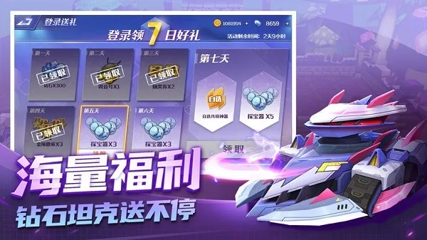 ̹���޵�(̹�������Ϸ)v12.9 �ٷ������ͼ