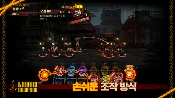 ������ʿ��˾���ʷ���װ��(������ʿ��Ϸ)v1.97.1 ��׿���ͼ