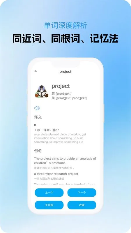 ����ѧ����������v1.0.2 �ֻ����ͼ