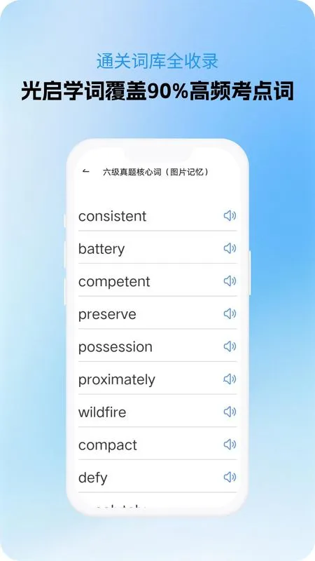 ����ѧ����������v1.0.2 �ֻ����ͼ