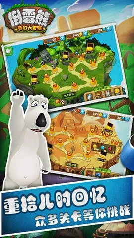 ��ù����ô�ð�������ֻ���v3.8 �ֻ����ͼ